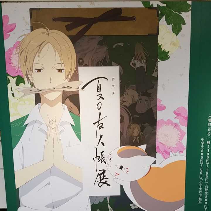 ✔48グループ世界最高世界最強