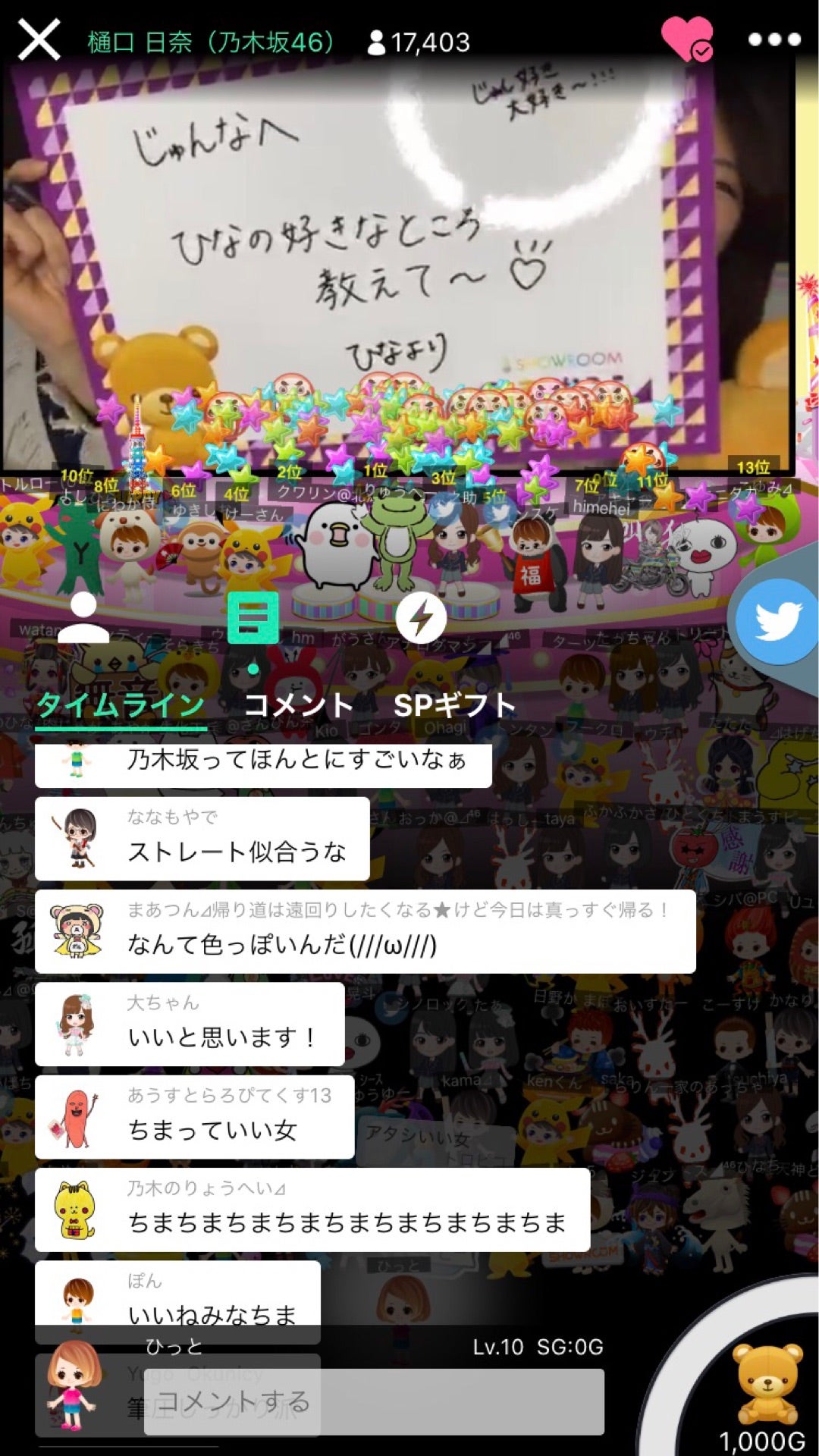 投稿画像