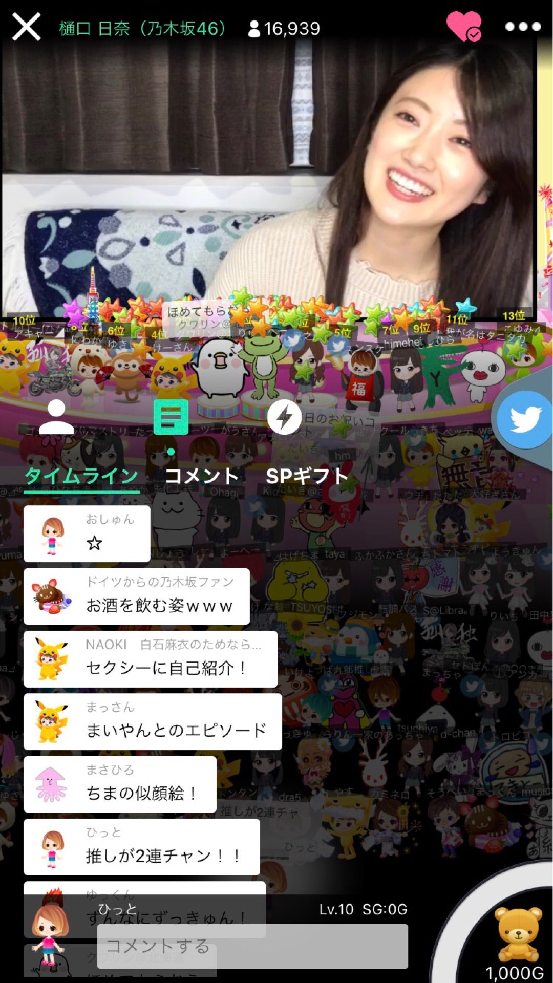 投稿画像