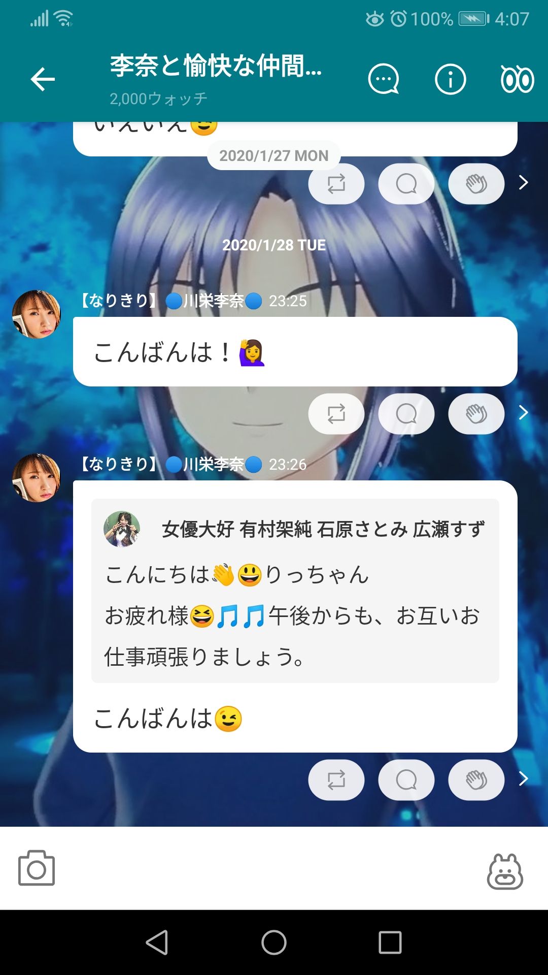 投稿画像
