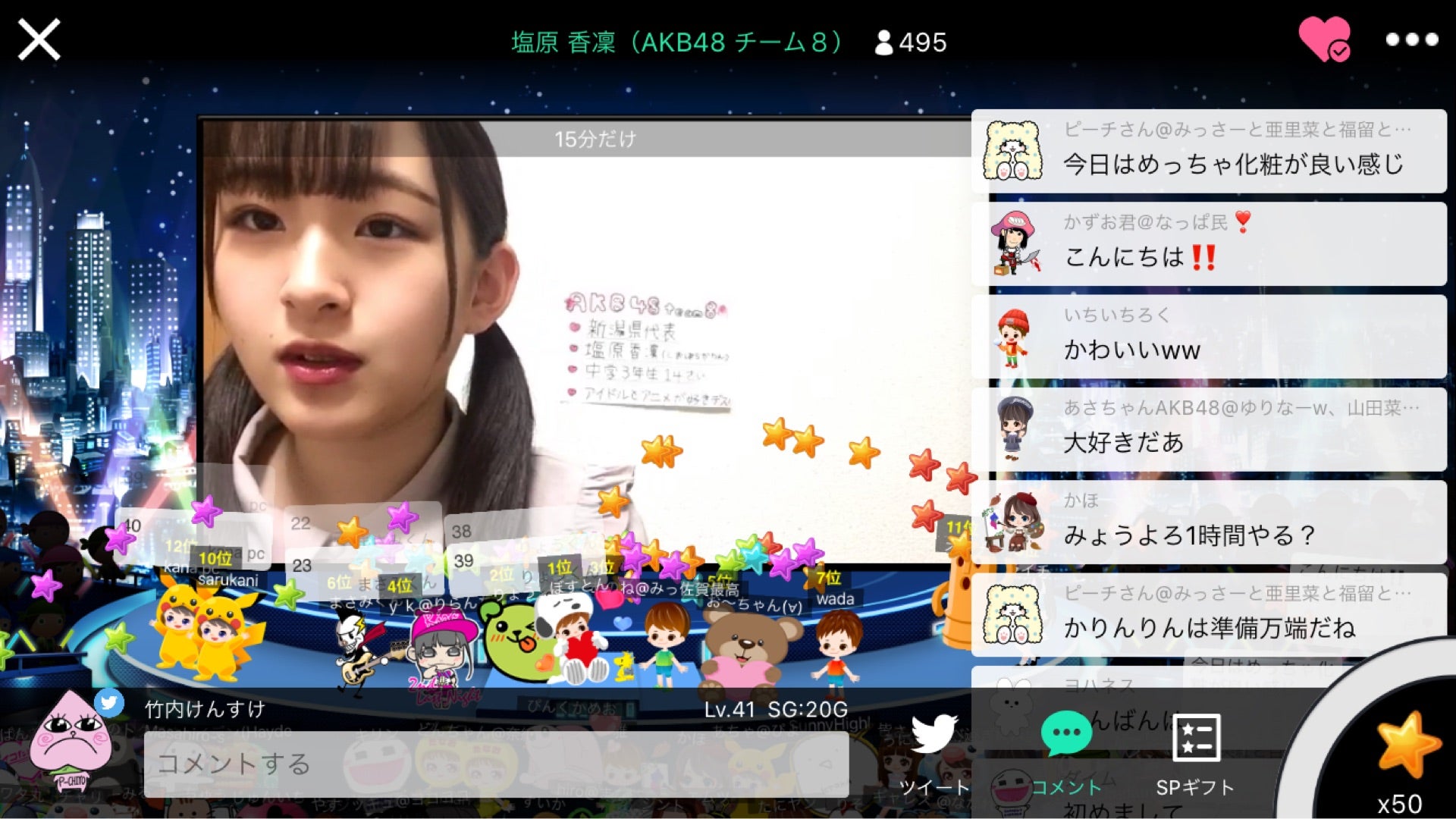 投稿画像
