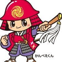 ソルベジャー