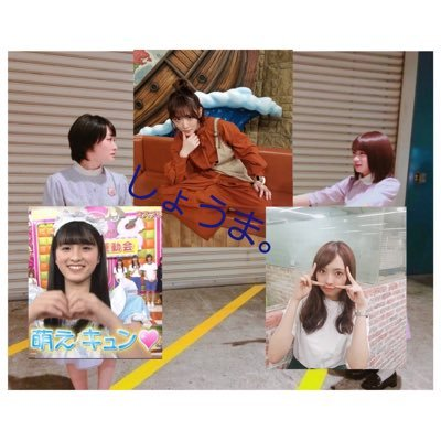 しょうま。のトーク