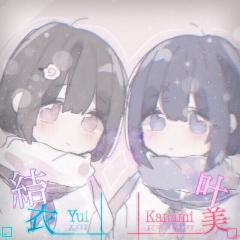 イツメン！！✨