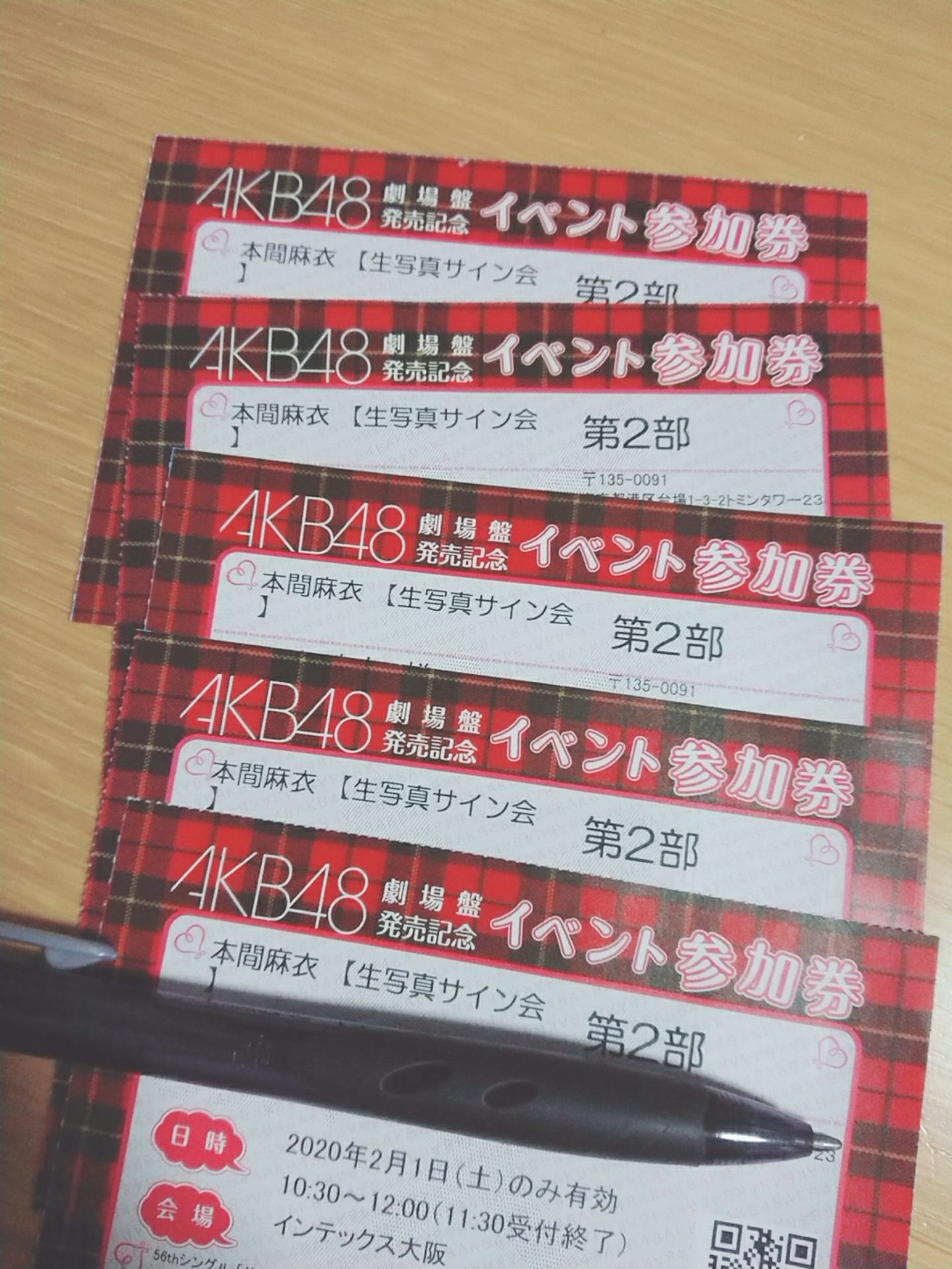 投稿画像