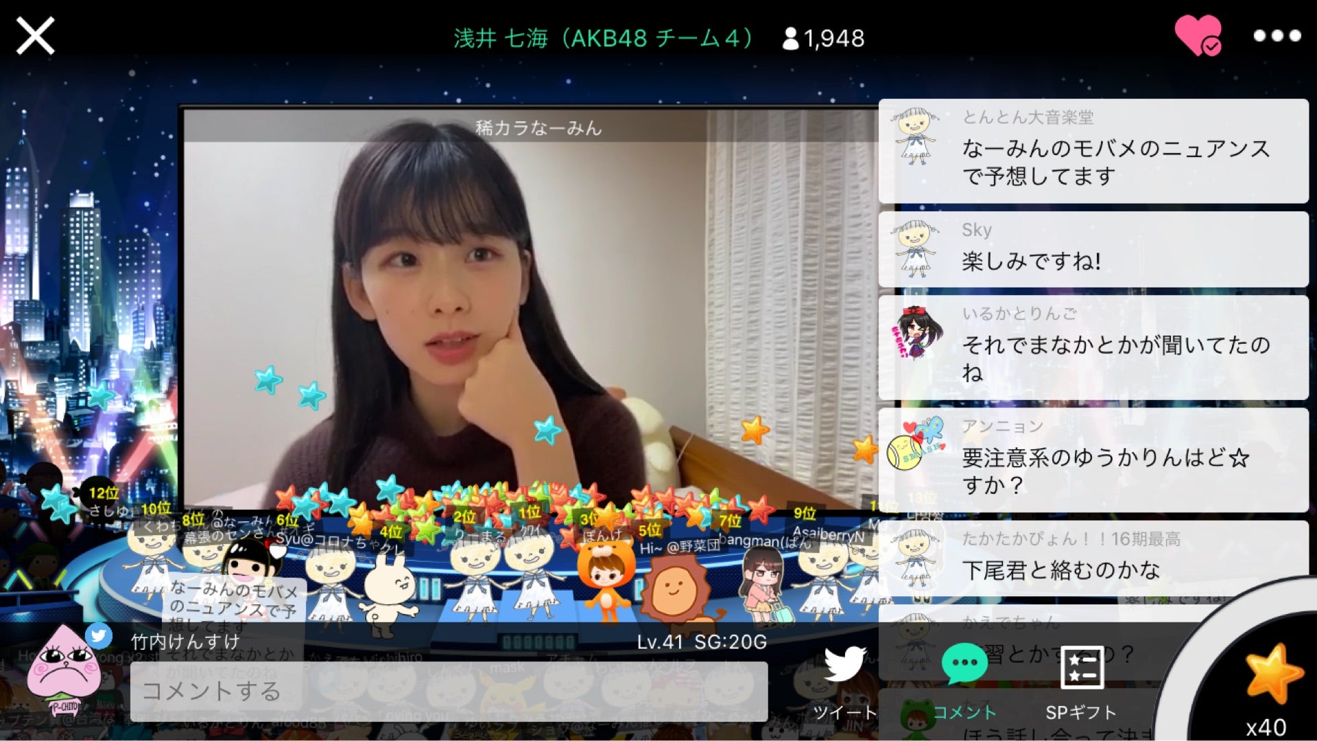 投稿画像