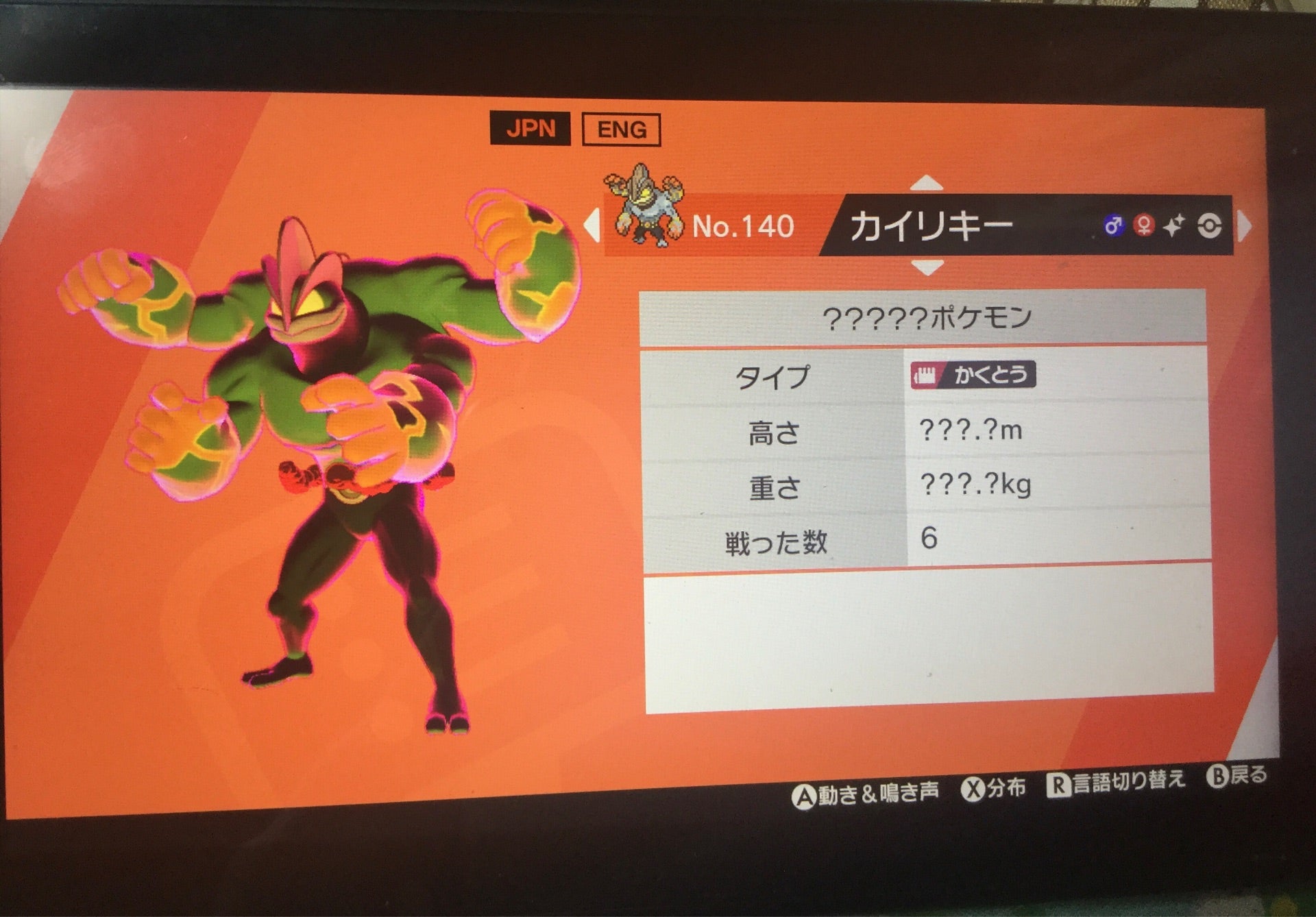 最も人気があります ポケモン アルファ サファイア 化石 無料ダウンロード画像
