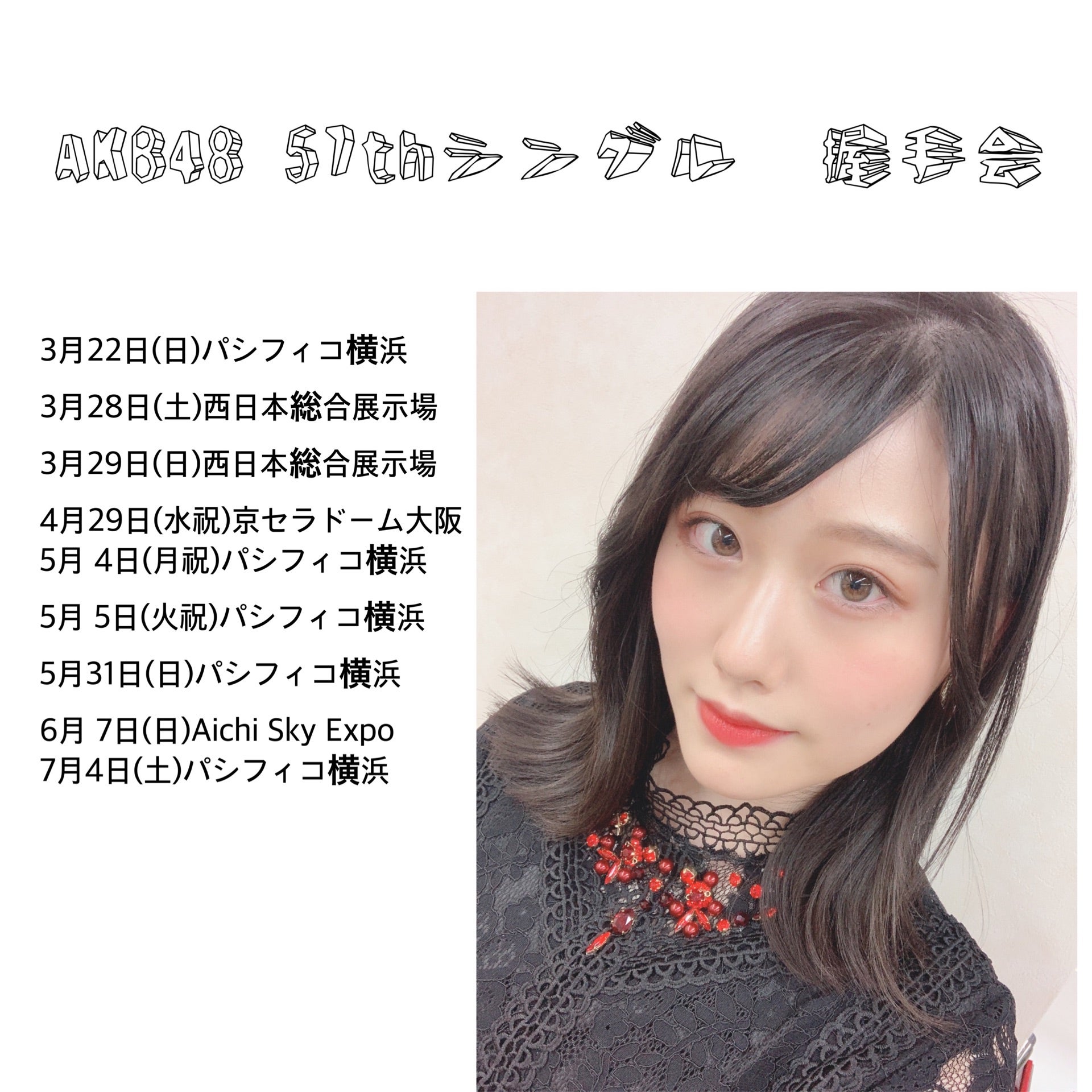 【HKT48】小田彩加応援スレ★8【4期生】 	YouTube動画>5本 ->画像>630枚 