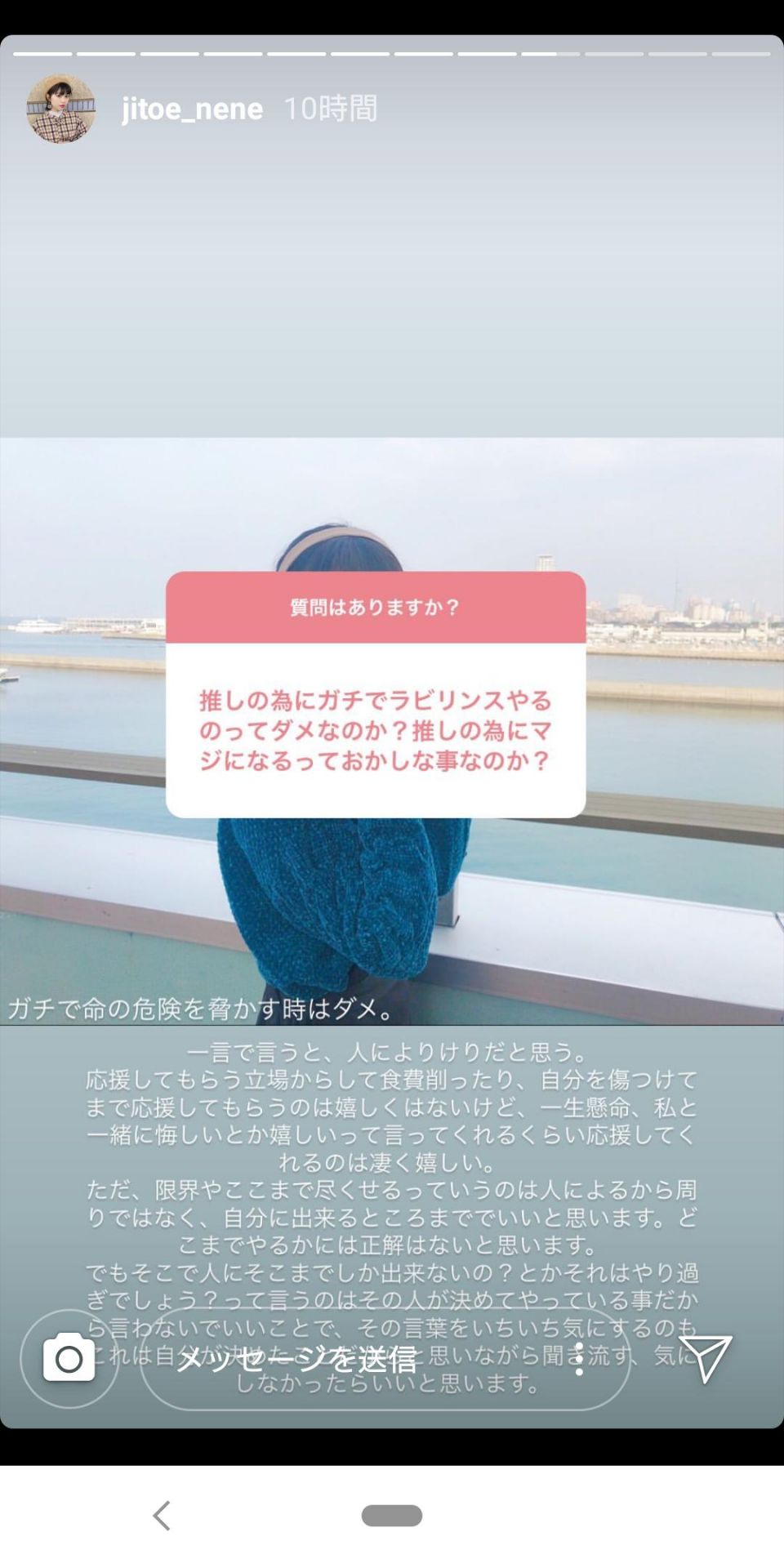 投稿画像