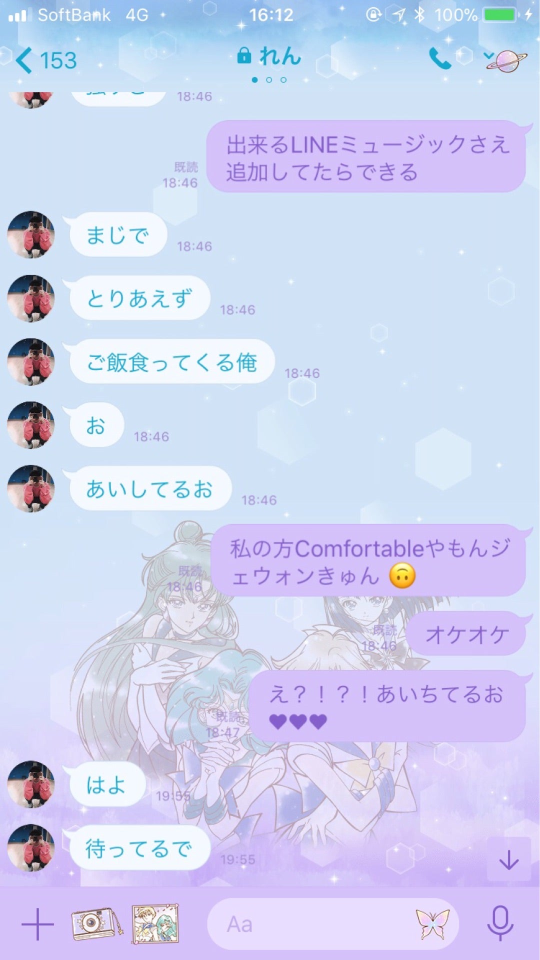 投稿画像