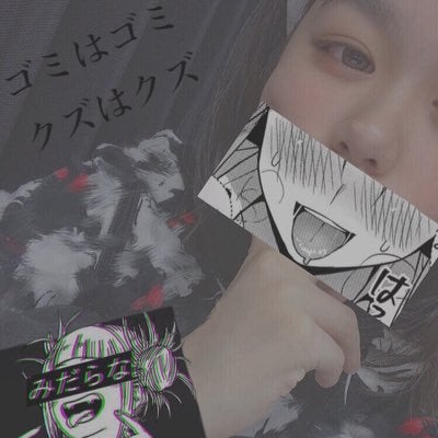 くらくらげのトーク