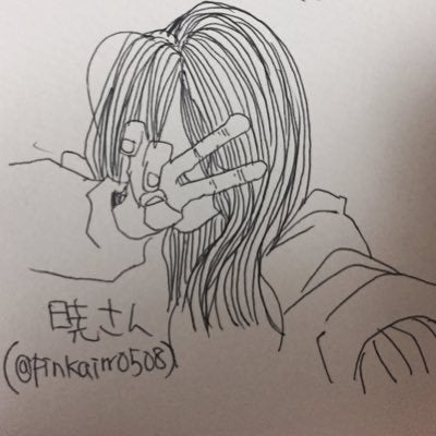 暁((あかつき 🦄