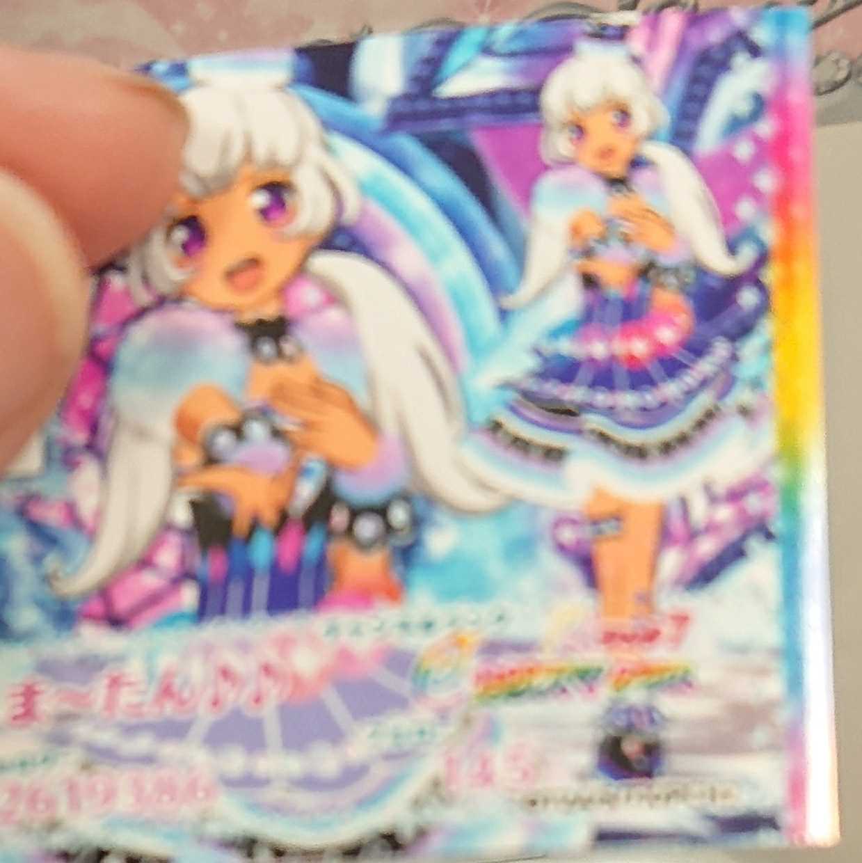 まーたん