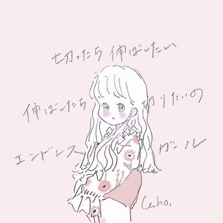 ⑅ ま い こ ⑅