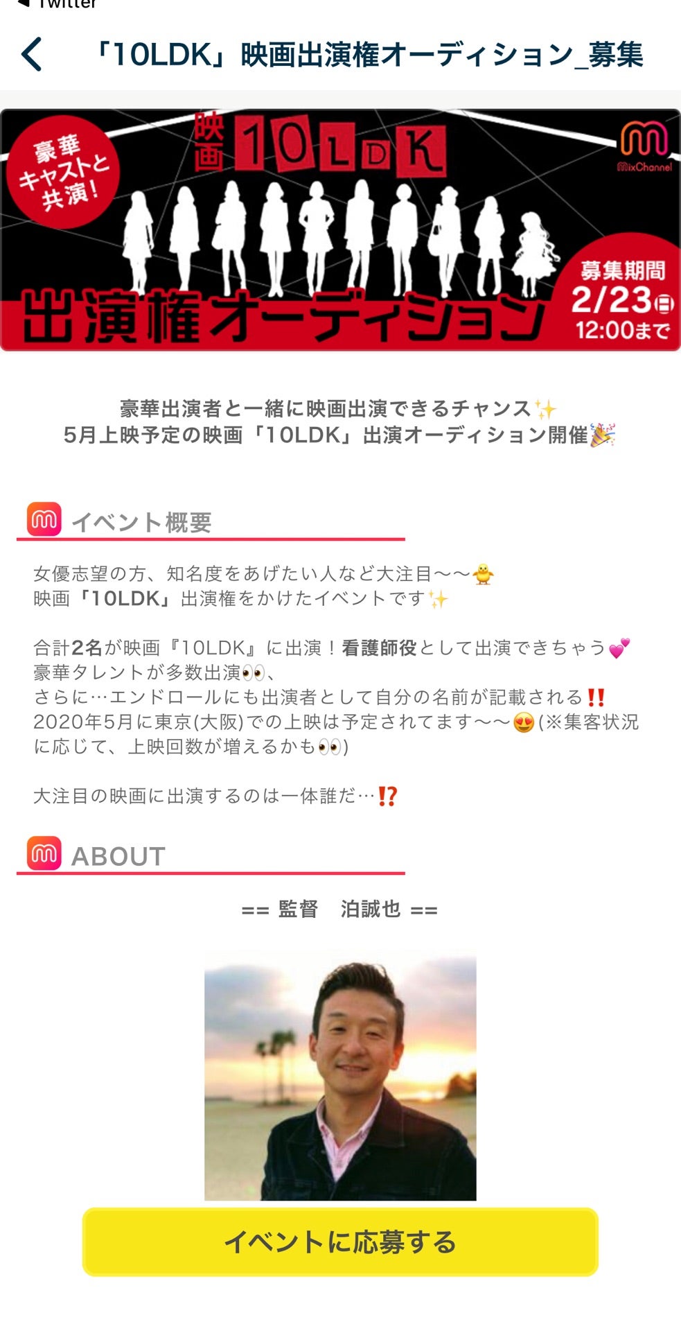 投稿画像