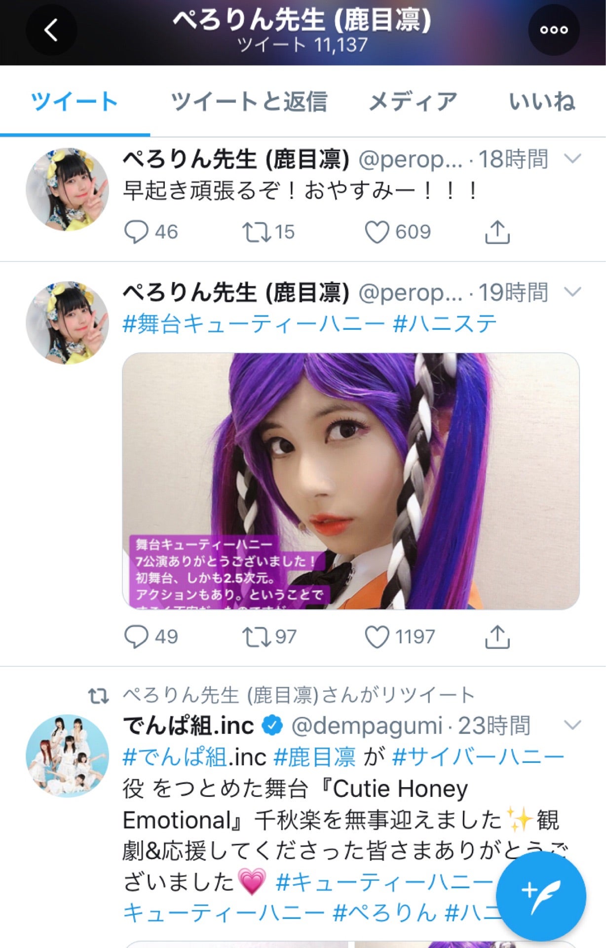 投稿画像