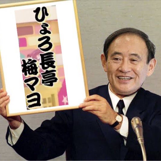 世界で一番孤独なBBA