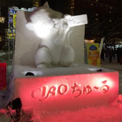 もりちょう