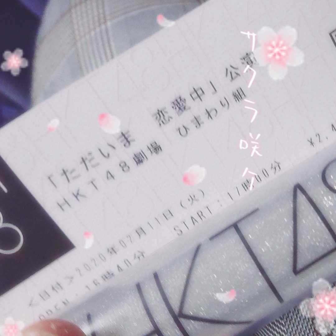みじゅ(高3)