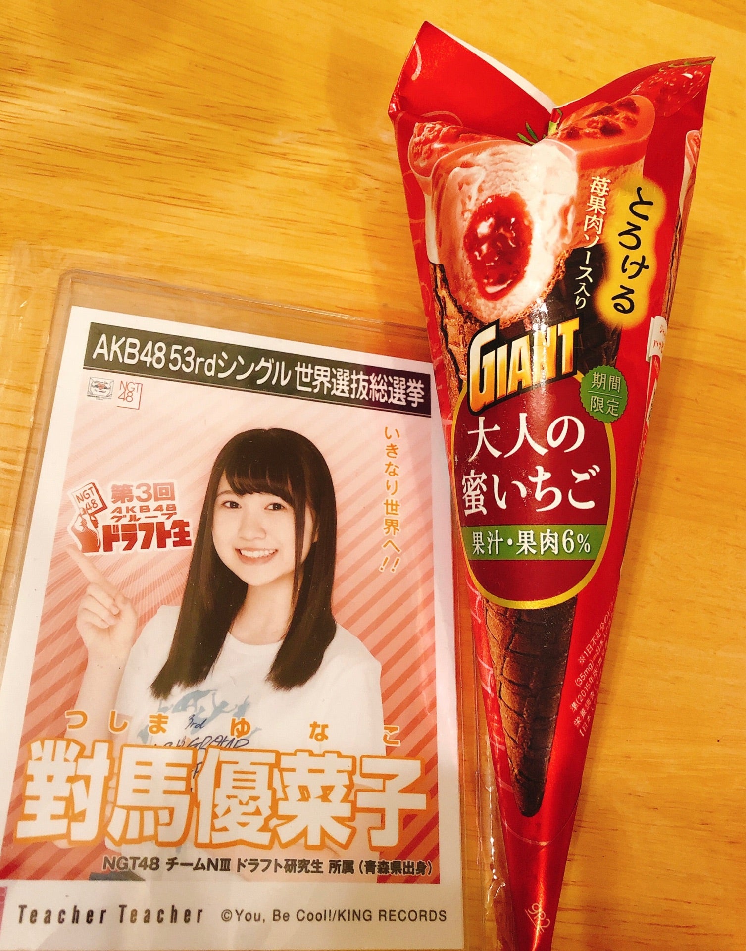 投稿画像