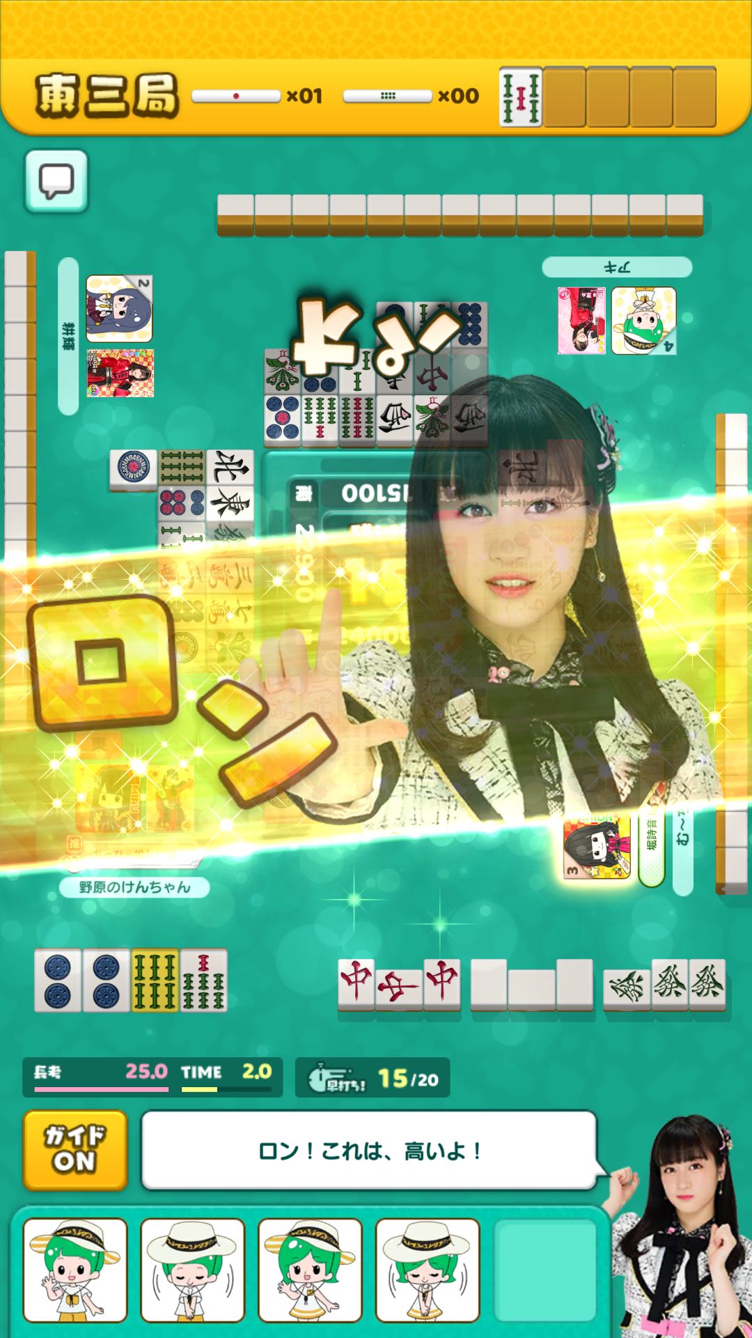 投稿画像