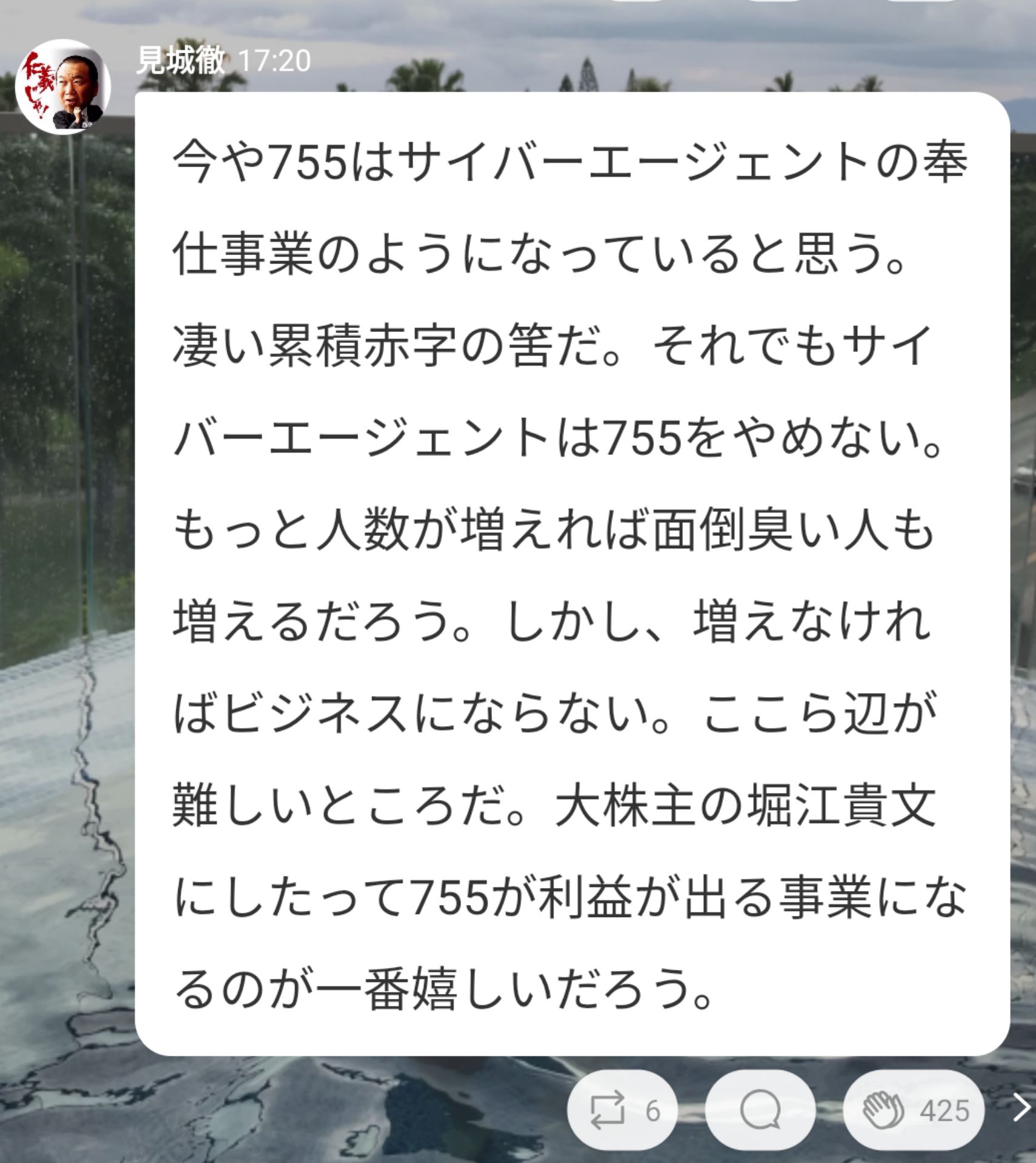 投稿画像