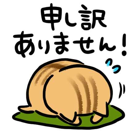 ながる