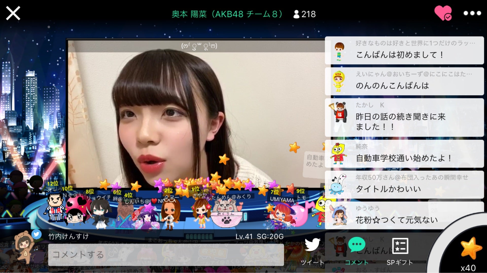 投稿画像