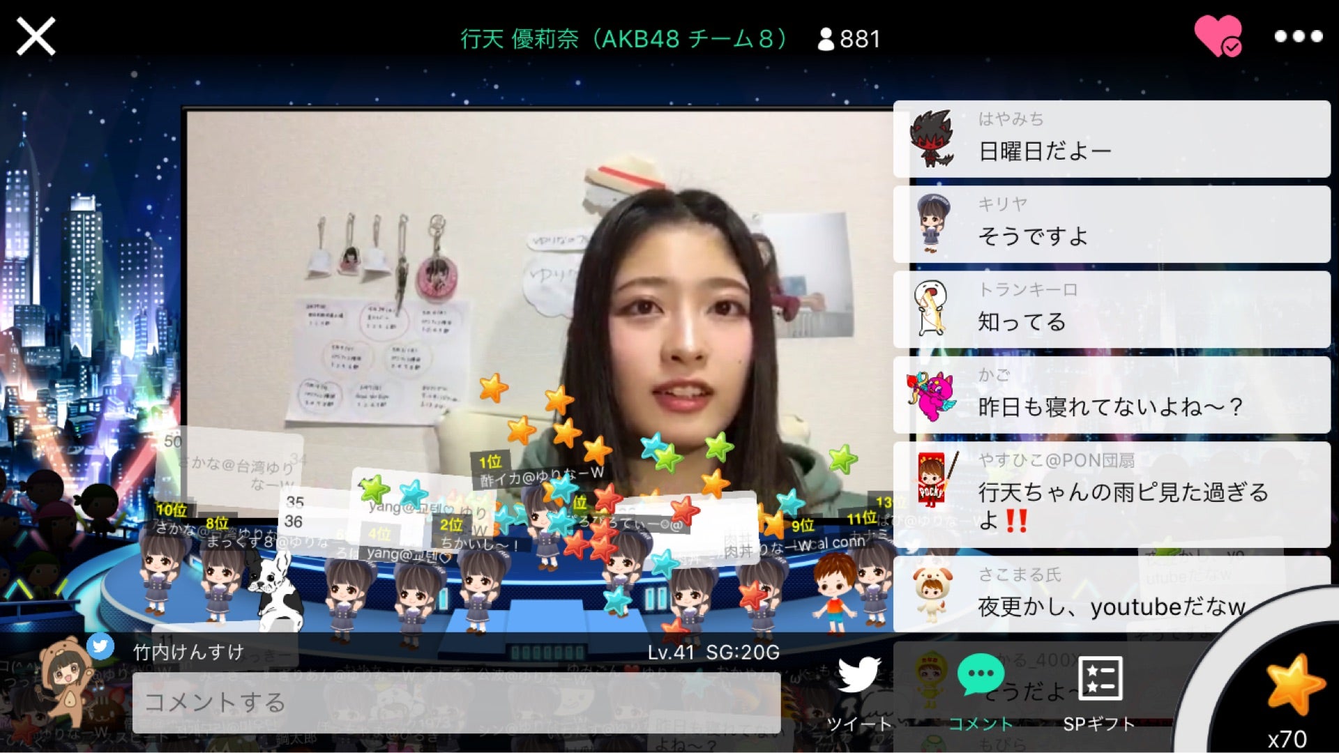 投稿画像