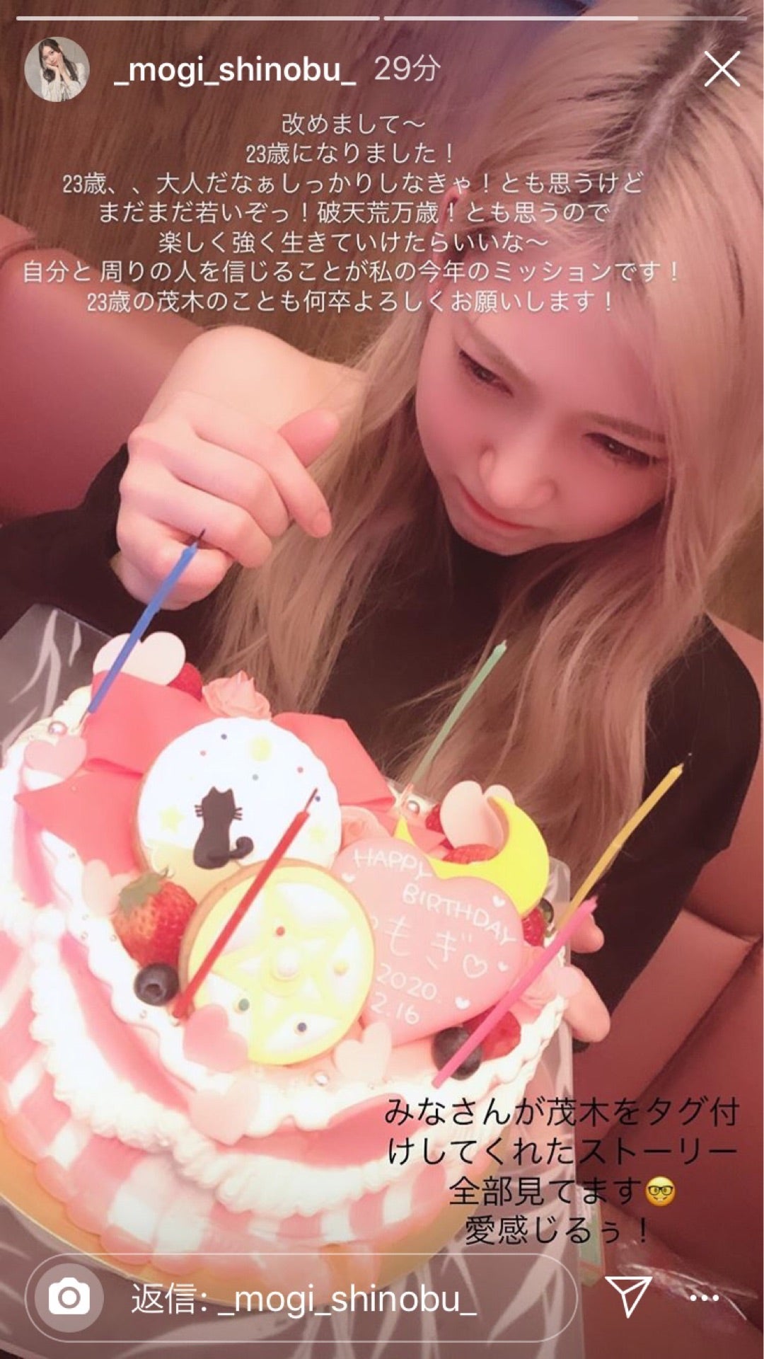 投稿画像