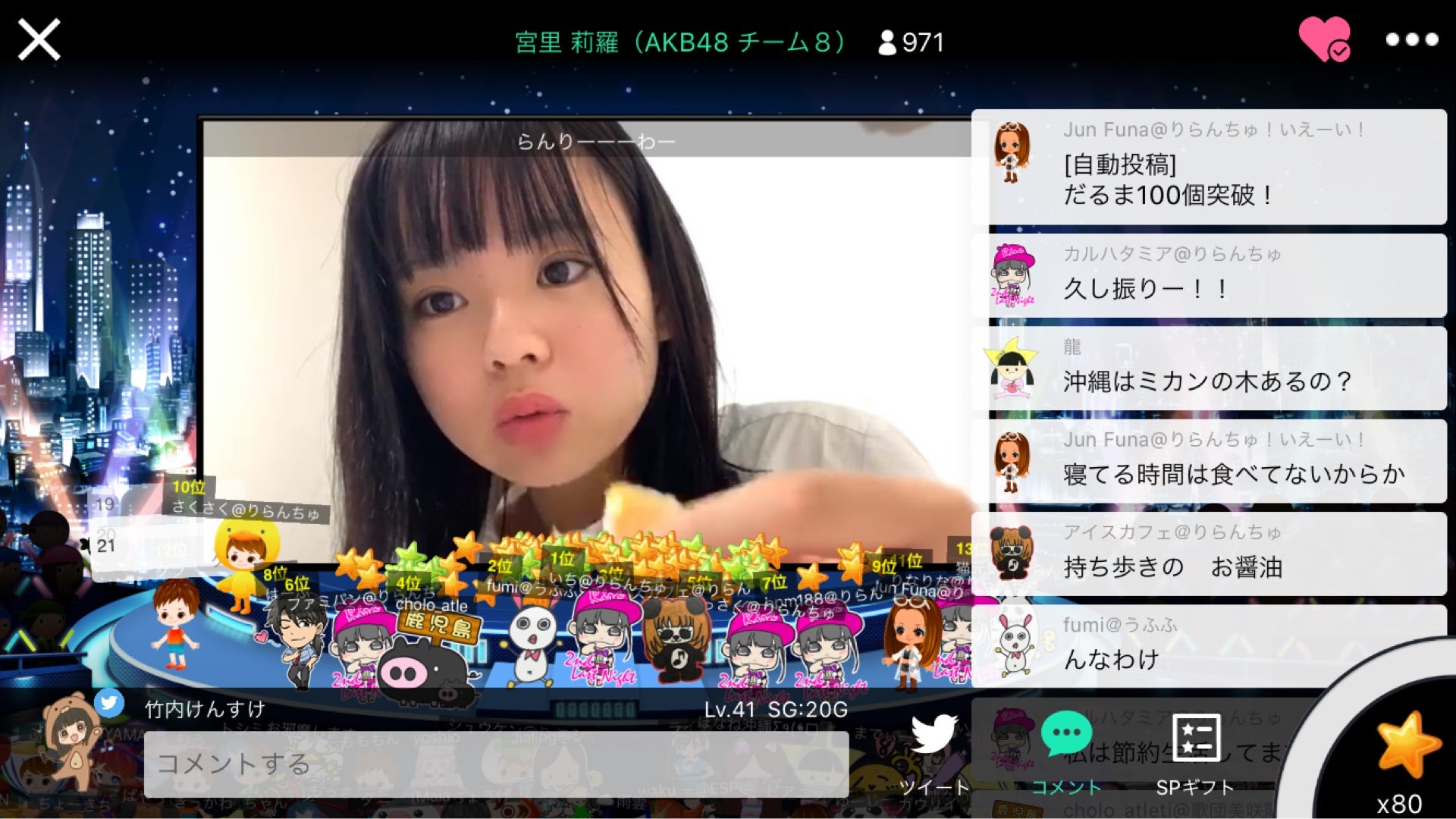 投稿画像