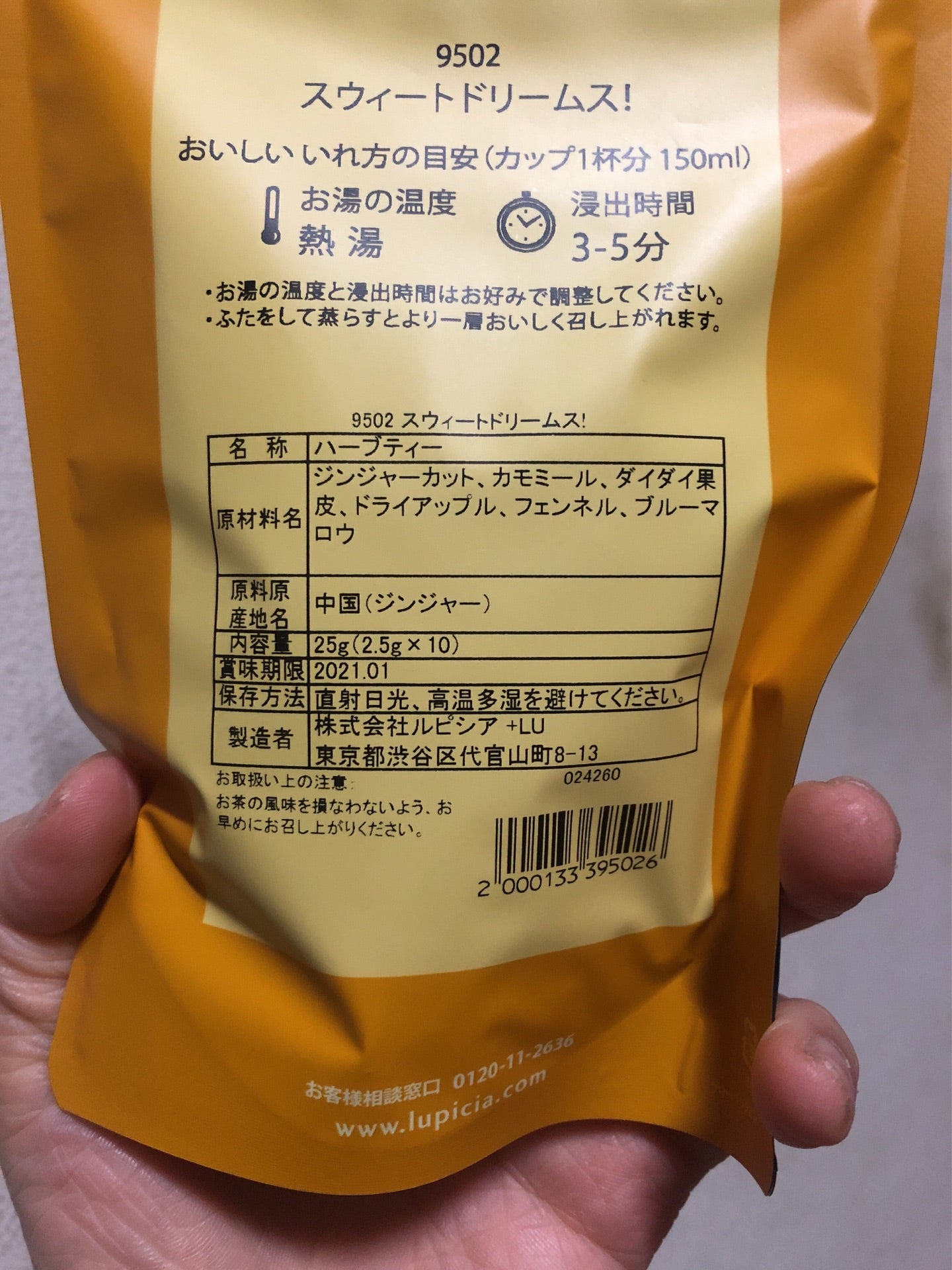 投稿画像