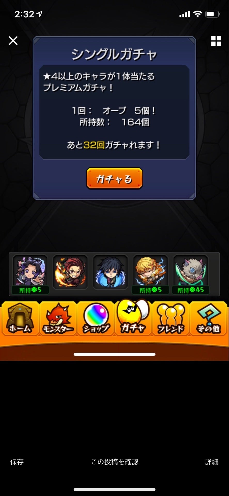 投稿画像