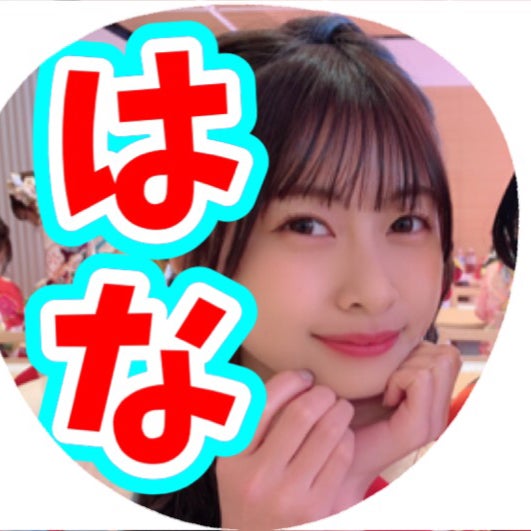 ケン@はなちゃん好き