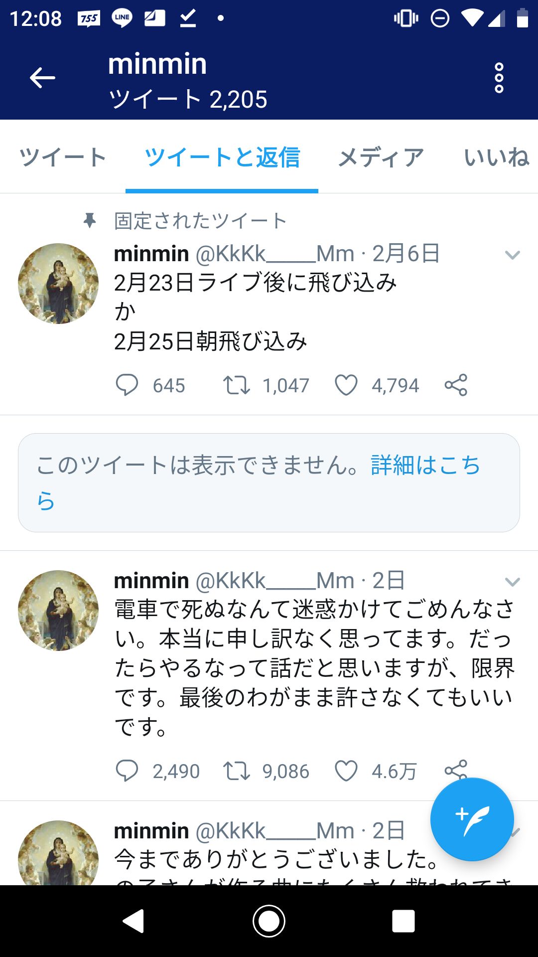 投稿画像
