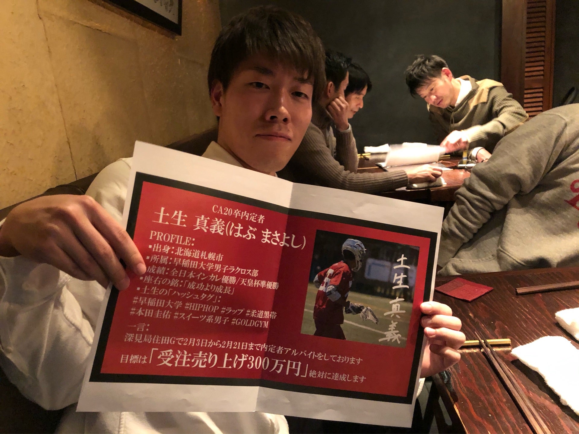 投稿画像
