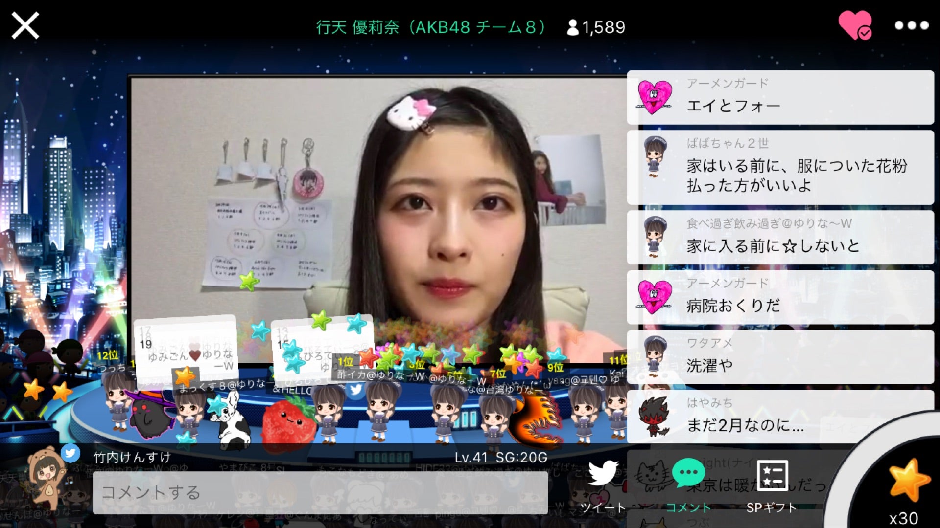 投稿画像