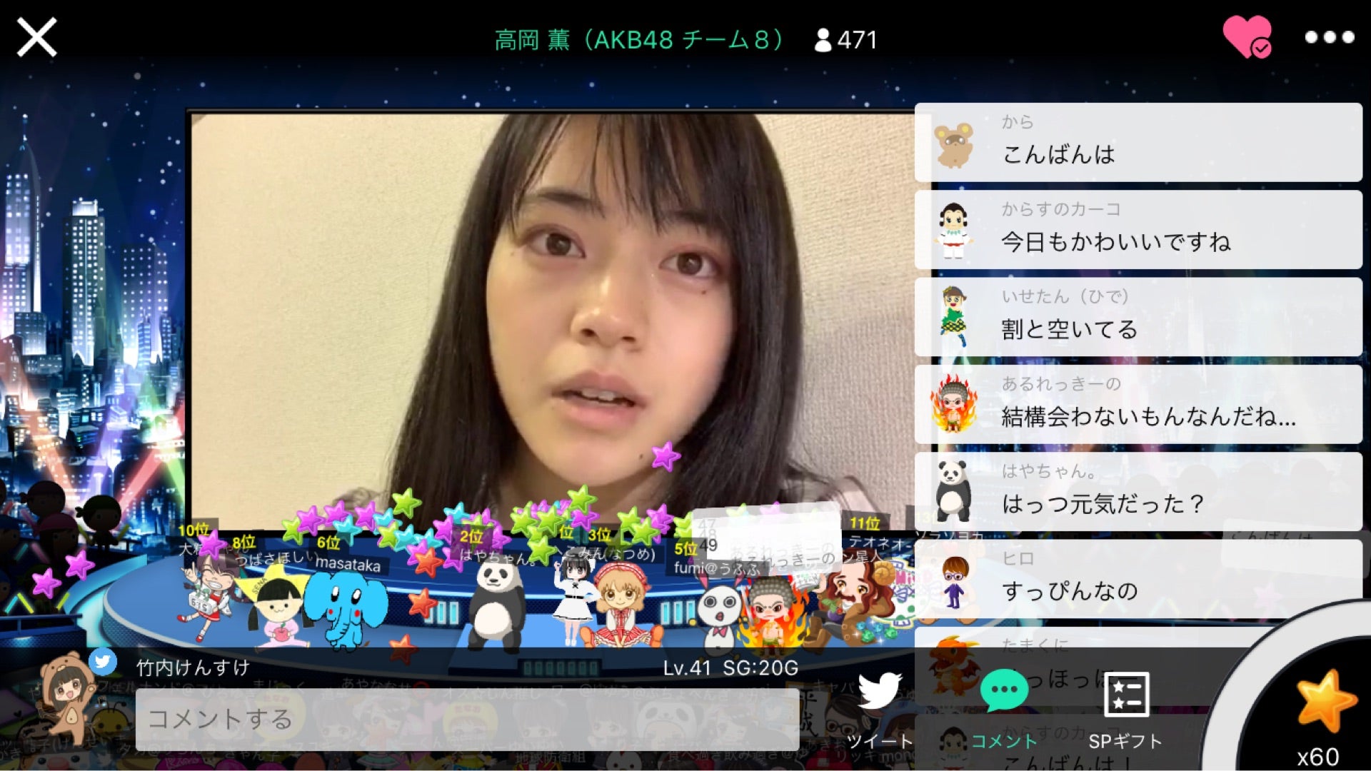 投稿画像