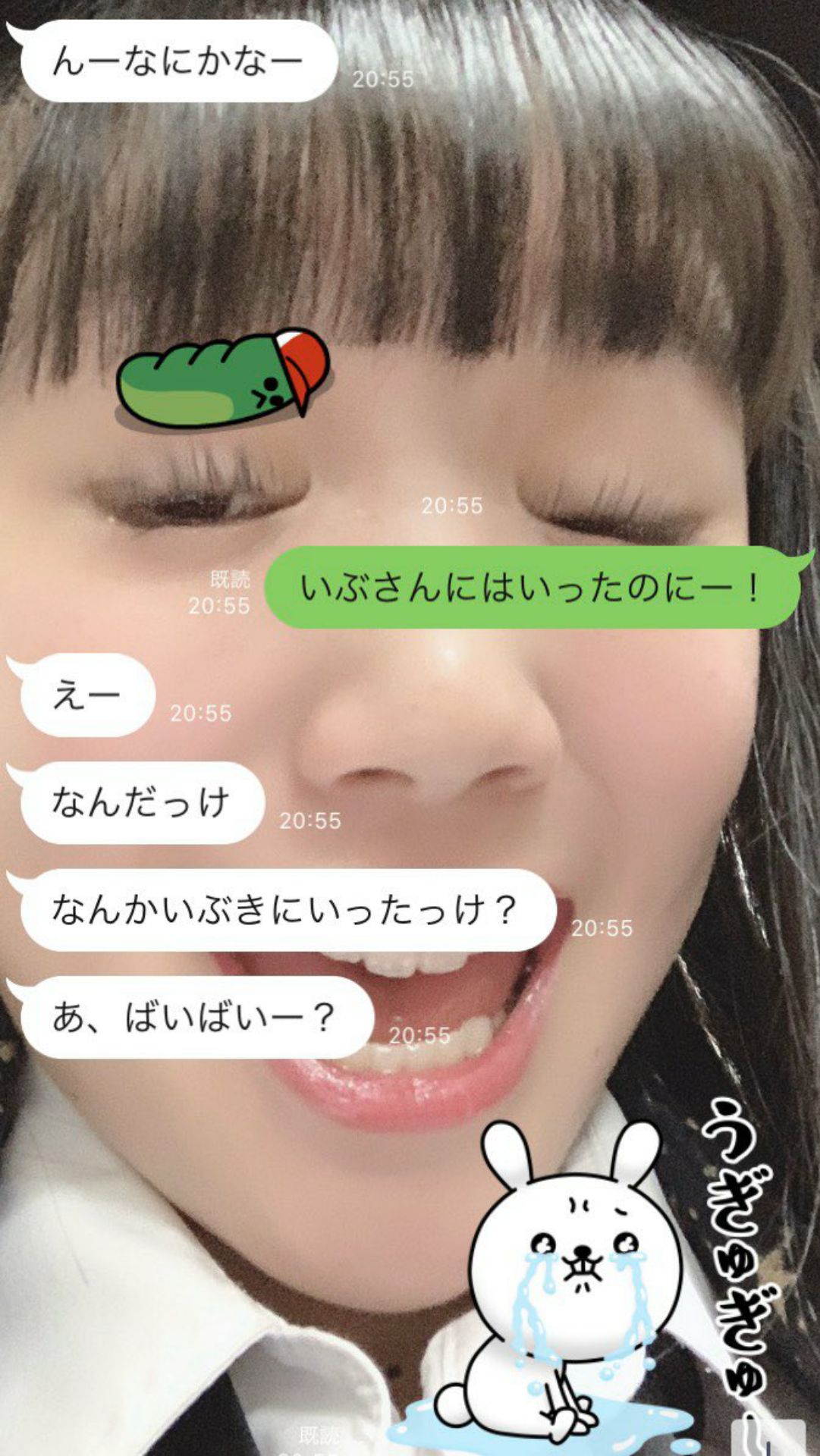 投稿画像