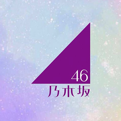 タケ