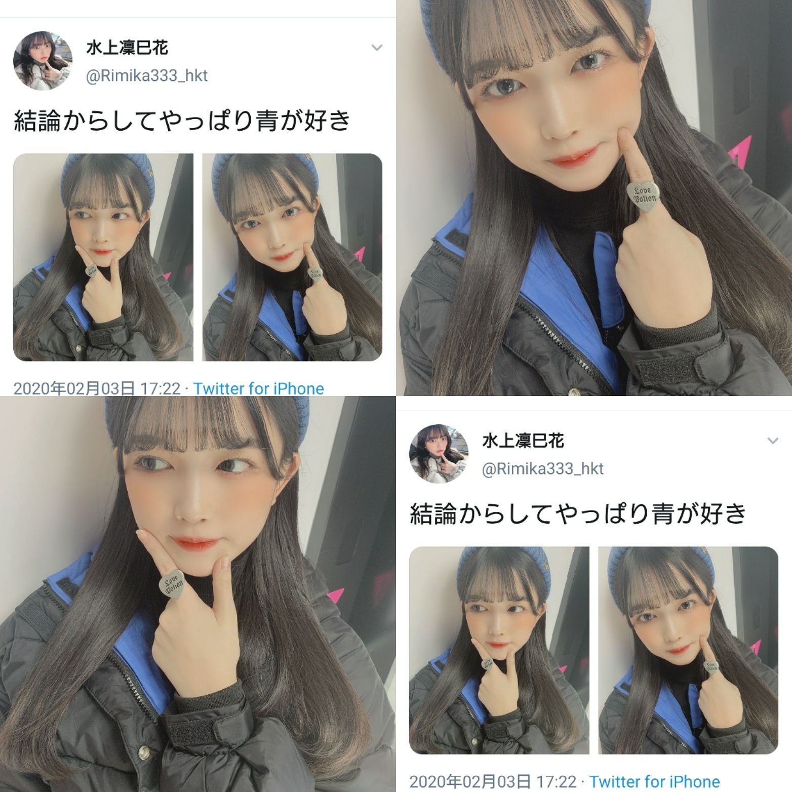 投稿画像