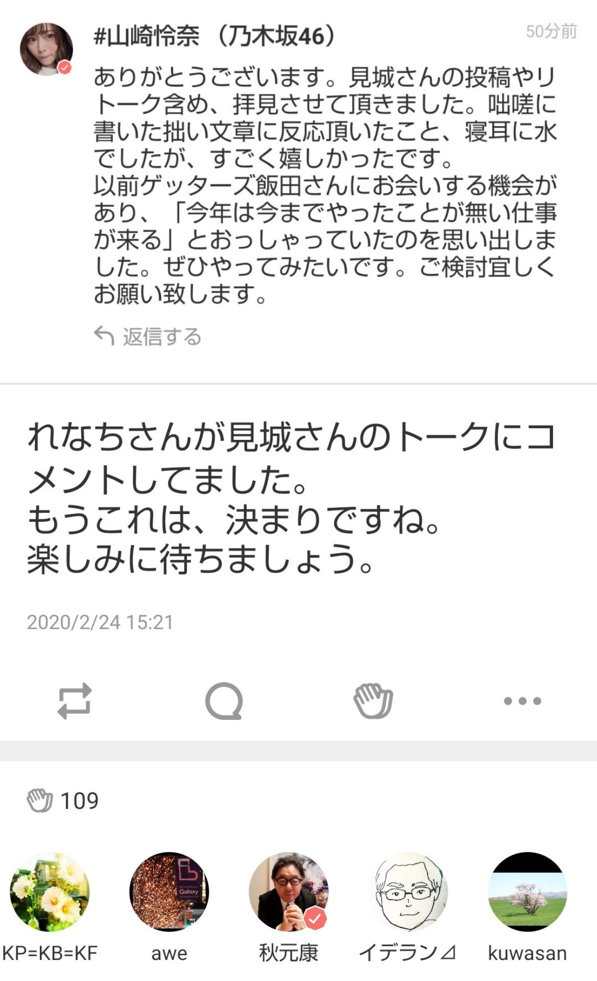 投稿画像