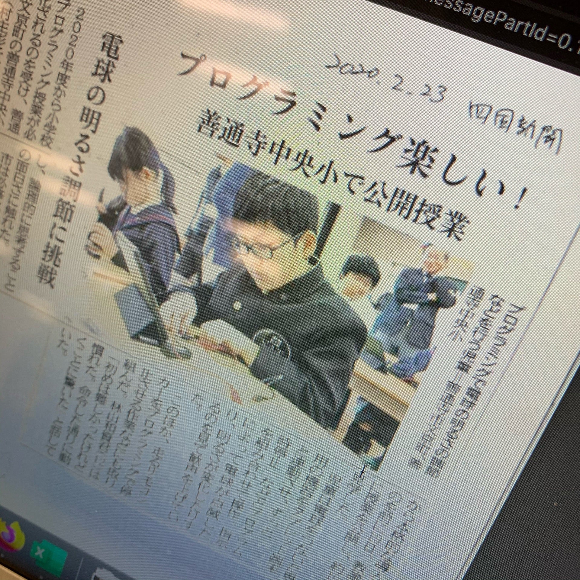 投稿画像