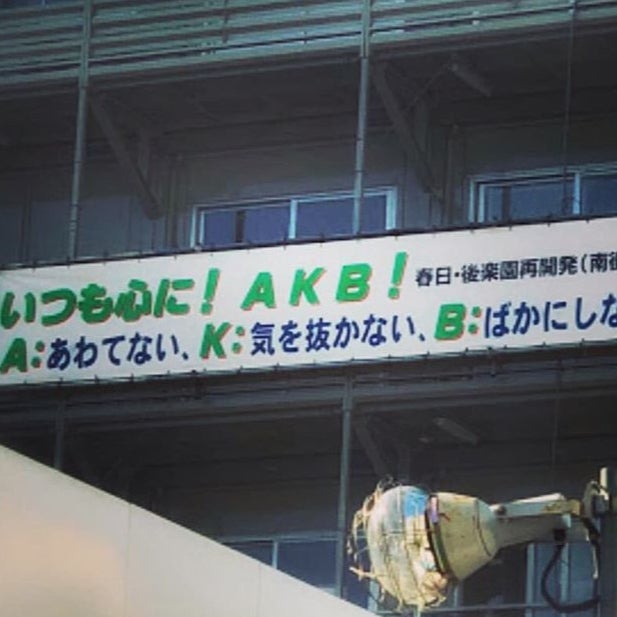 キチキチのトーク