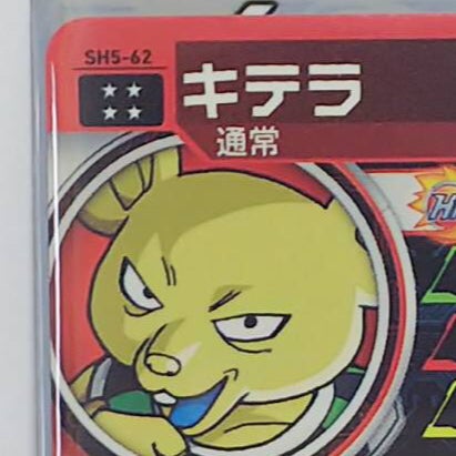 尾崎悠人
