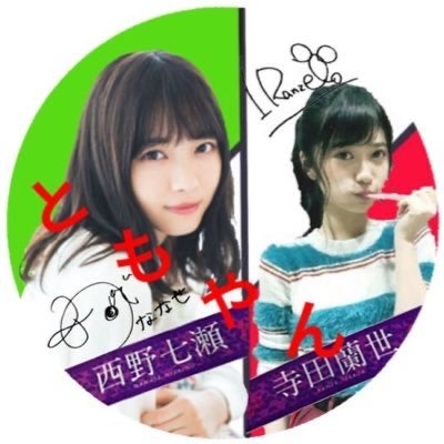 ともやん◢⁴⁶