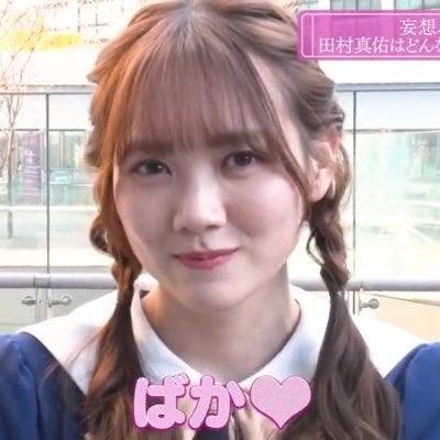 大和