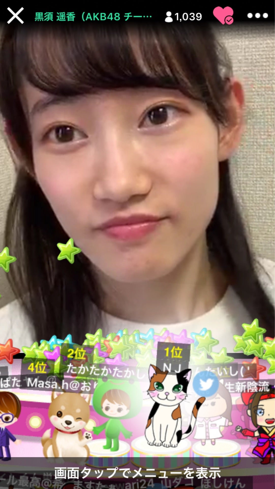 投稿画像