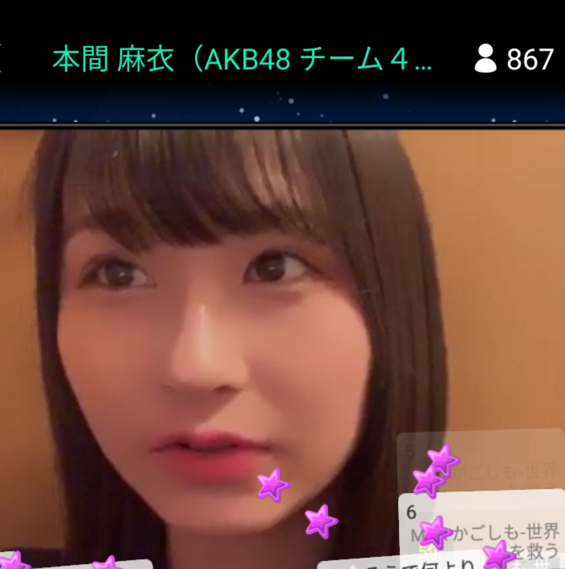 投稿画像