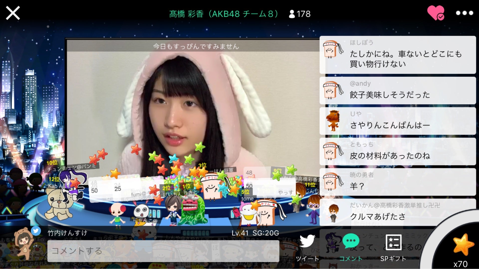 投稿画像
